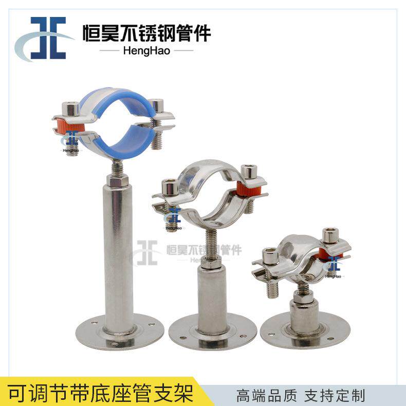 304不锈钢管支架固定墙卡扣可调节托架4分水管卡子管码座卡管子夹