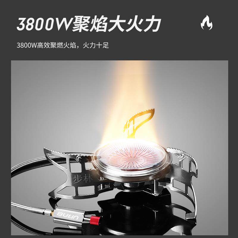 步林 反应堆熔岩套装 防风炉搭配聚能环套锅 提高热效率方便携带