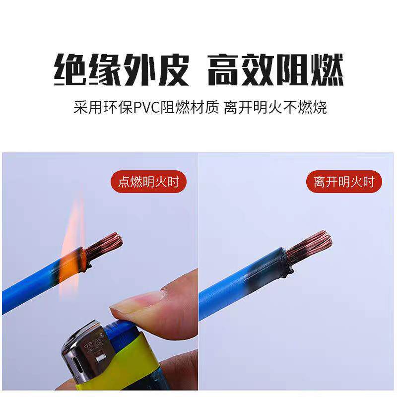 南958国方一线南方珠江修ZC-阻燃标铜芯家工用家装程装多股软电线