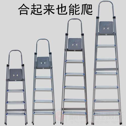 梯子踏板家用梯子折叠扶梯可携式楼梯钢铝合梯室内伸缩步步高梯子