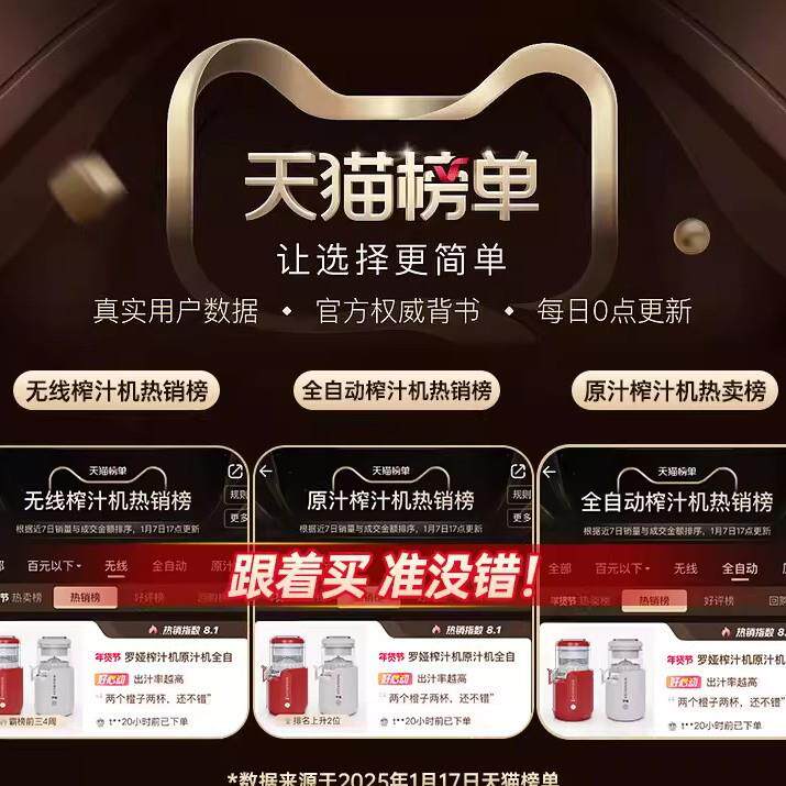 新款直销罗娅橙汁水果榨汁机小型多功能柳橙机渣汁分离全自动原汁