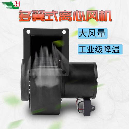 CY离心管道熔喷布低噪音工业排风抽油排烟风机厨房设备离心风机