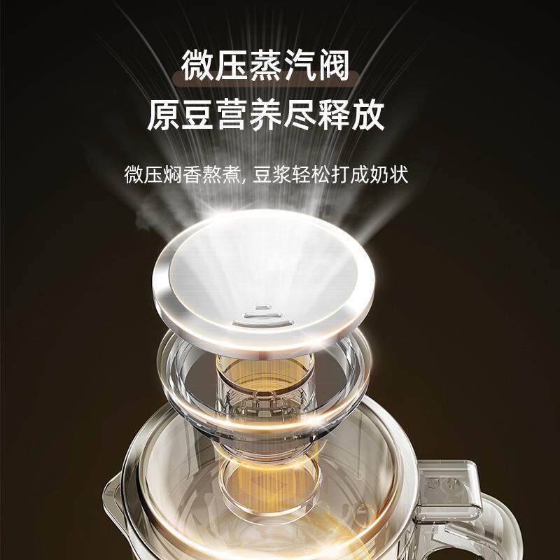跨境不锈钢多功能大容量家用豆浆机破壁机预约保温免泡辅食欧美规