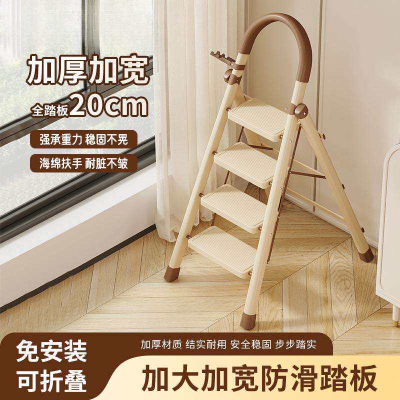 家用梯子折叠伸缩加厚人字梯多功能乔迁梯小型轻便携室内楼梯