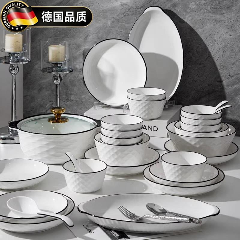 德国新款碗碟套装家用高级感乔迁餐具碗盘筷子陶瓷轻奢感双耳餐具