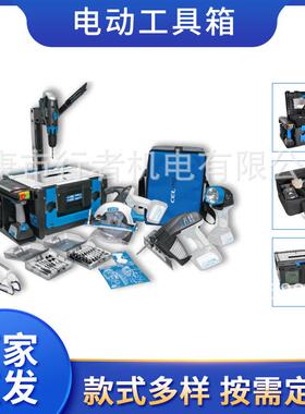 魄力8WS3E4E组合锂电o工具箱CEL8Pwer8worokshpWS4E5S多功能组合