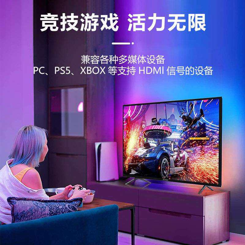HDMI屏光同步电视氛围灯支持杜比视界4K画面同步流光溢彩灯光联动