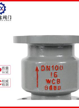 铸钢立式法兰止回阀H42H-16C单向阀 逆止阀DN25 32 40 50 65 80