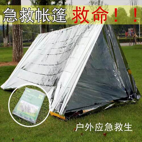 Outdoor Emergency Survival Sleeping Bag, Insulated Tent, Wil