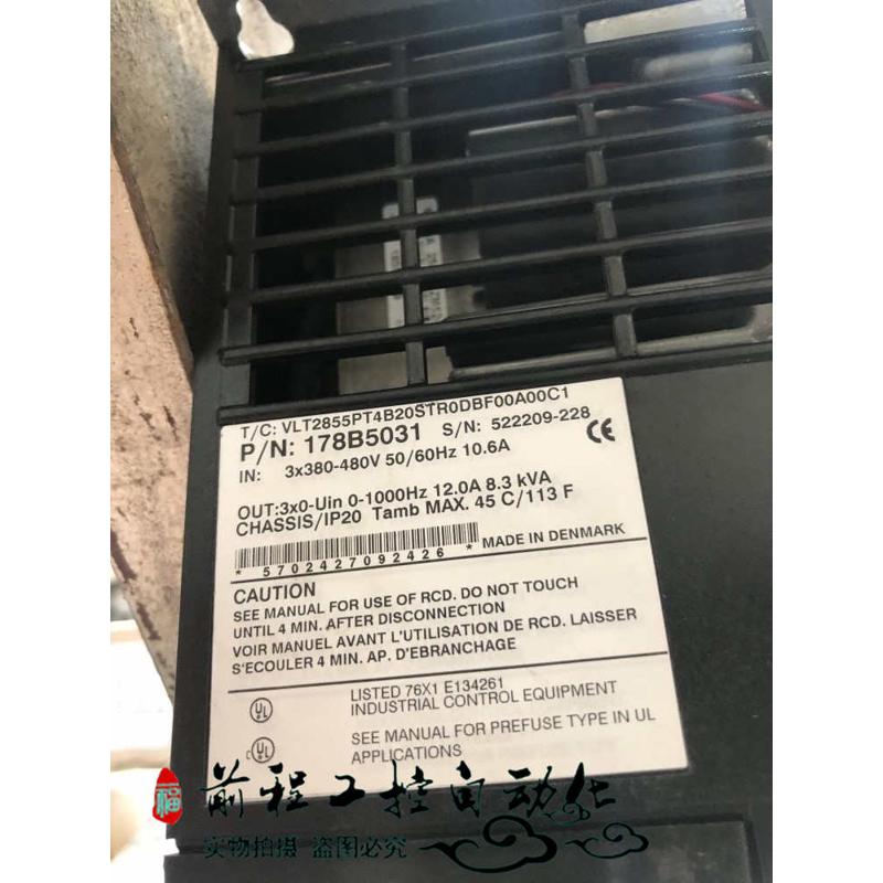 VLT2855PT4B20STR0DBF00A00C1 丹佛斯2800系列变频器 5.5kw 询价