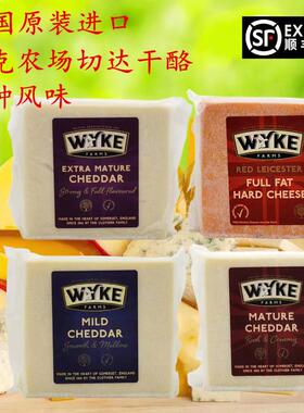 英国原装进口橙色车打红车达芝士 红切达奶酪200g Cheddar Cheese