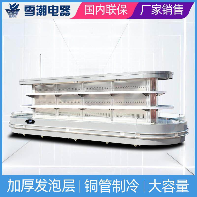 商用超市蔬菜水果保鲜柜展示柜点菜柜饮料冷藏展示柜风幕柜冰柜