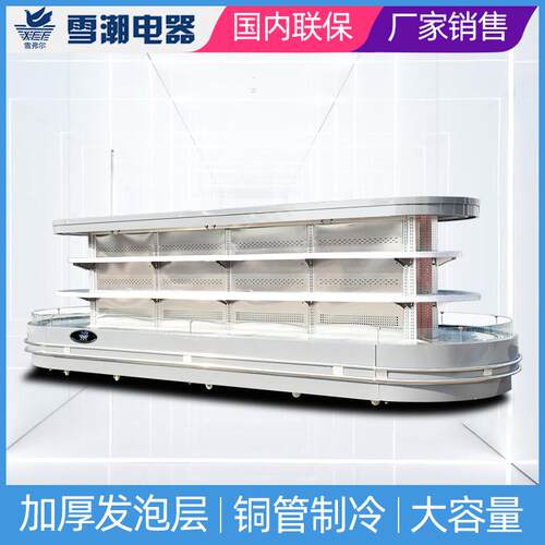 商用超市蔬菜水果保鲜柜展示柜点菜柜饮料冷藏展示柜风幕柜冰柜