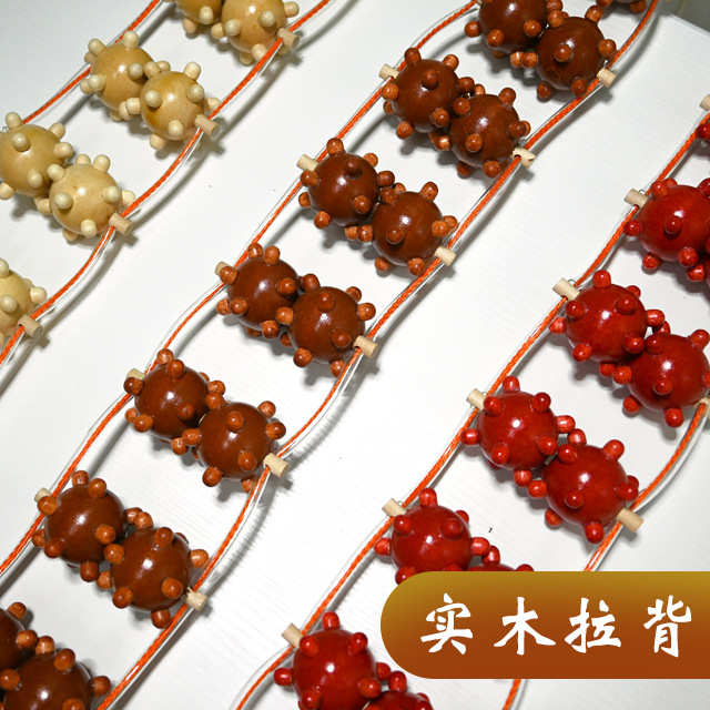 厂家直供拉背条滚轮按摩器开肩开背腰部背部手持滚轮条不求人