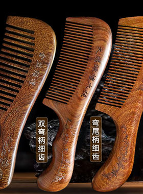 金丝檀金丝绿沉水木料头部木雕