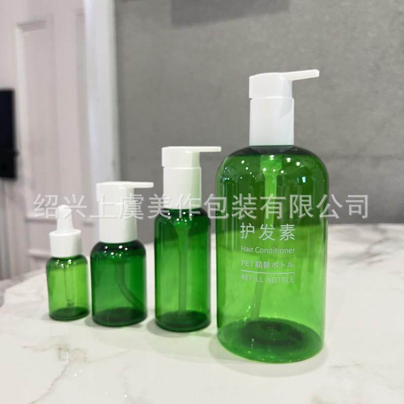 mlml厚壁按压式护发精油瓶护手霜分装瓶精华瓶塑料空瓶定制