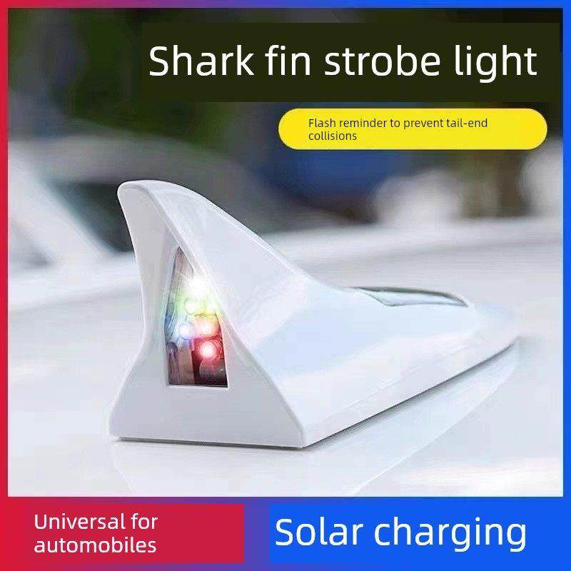 太阳能激光防撞尾灯鲨鱼鳍雾灯后车防撞闪光警示灯Led装饰,家装灯饰光源,投影灯,淘宝优惠券,粉丝福利购,淘宝优惠卷