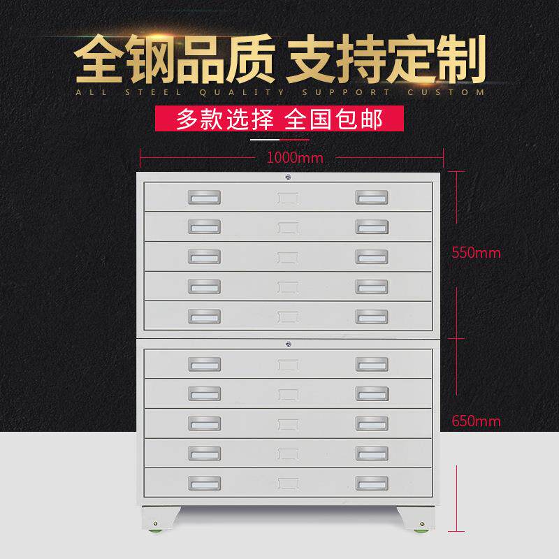 工程图纸柜1号0号底图文件柜全钢抽屉收纳资料柜书画收藏柜菲林柜