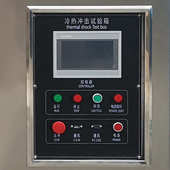 三箱冷热冲击试验箱 快速温变冲击测试箱 两箱冷热冲击实验箱