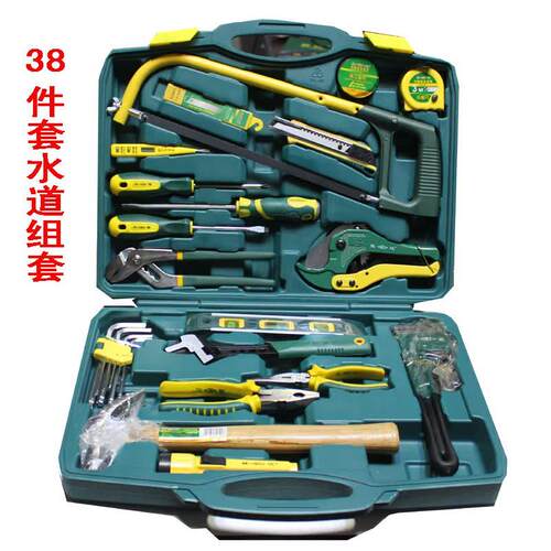 胜达38件套水管道维修工具组套管钳 锯架 钳子水平尺家用工具