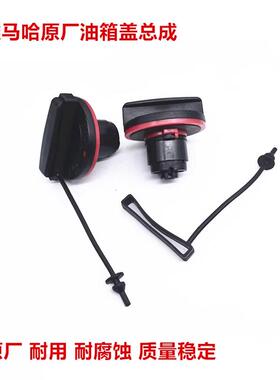 适用山叶配件 NMAX155 NVX155 XMAX300改装升级油箱盖 汽油油箱