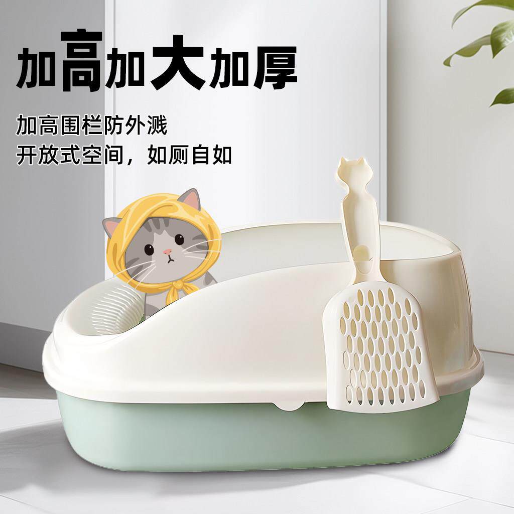 猫砂盆半封闭式防外溅猫沙盆猫厕所超大号全半封闭大容量猫尿盆