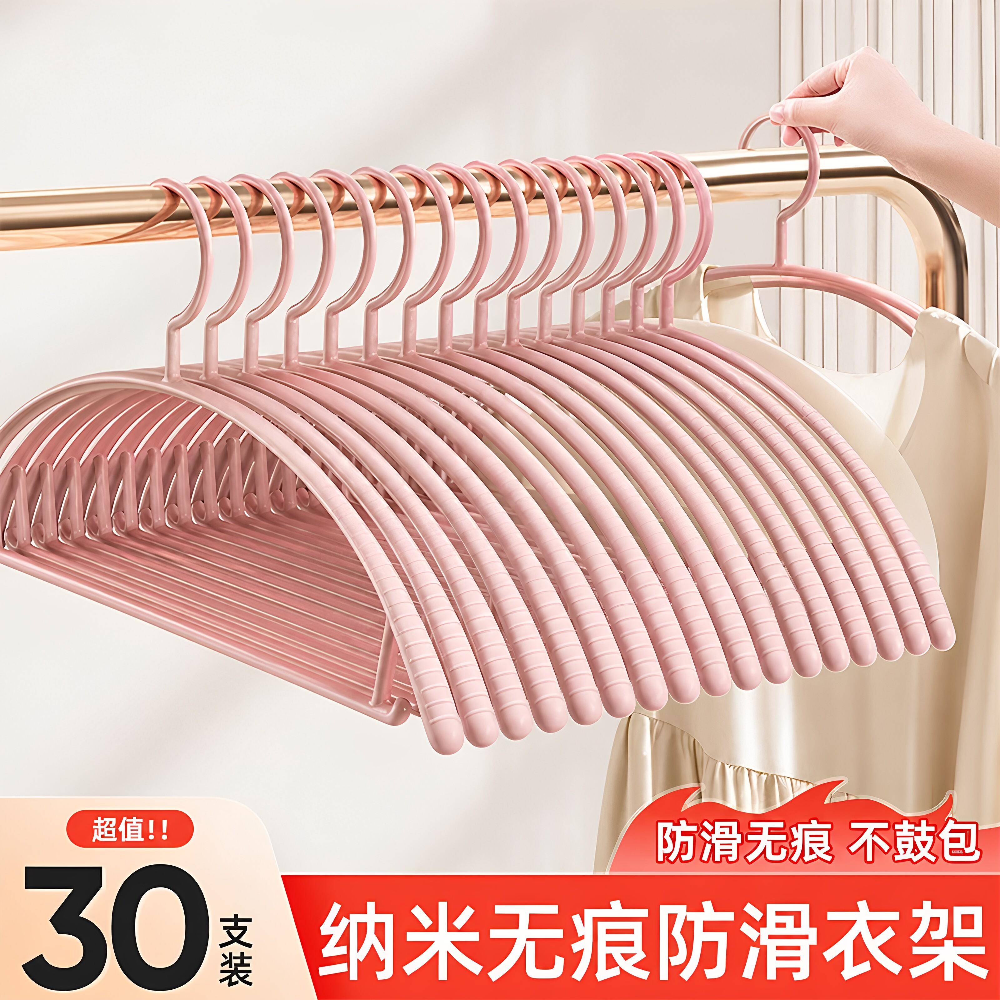 衣架家用挂衣无痕防肩角防滑不起包晾衣服挂架加厚加粗大衣服撑子