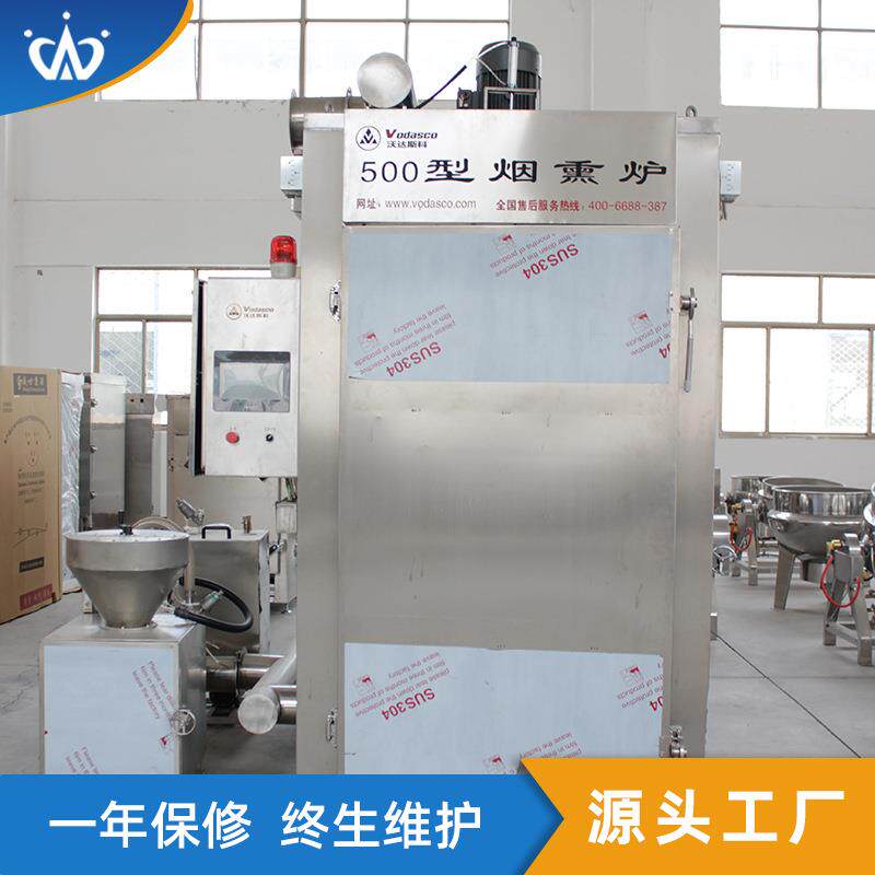 鱿鱼片鱿鱼丝烟熏机 小型鸡架烘烤烟熏设备 猪肉脯烘干机器