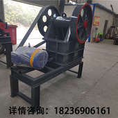 建材砂石骨料鄂式 小型移动颚破制砂机 碎石机 破碎机 69鄂破鄂式