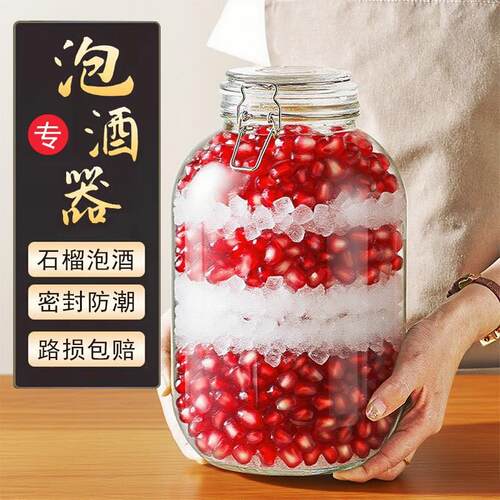 Pomegranate Soaked Wine, Special Bottle for Green Plums, Gra