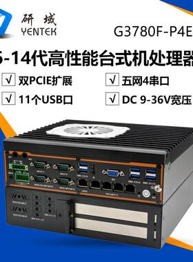 研域工控G3780F-P4E2双PCIE工业电脑5网口4串工控机主机工作站