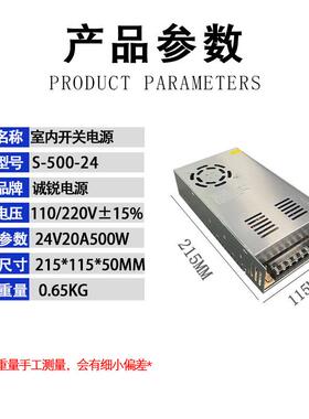 小16124V200A500W开关源24V20电500W开关电源24AV2A500W开关电源5