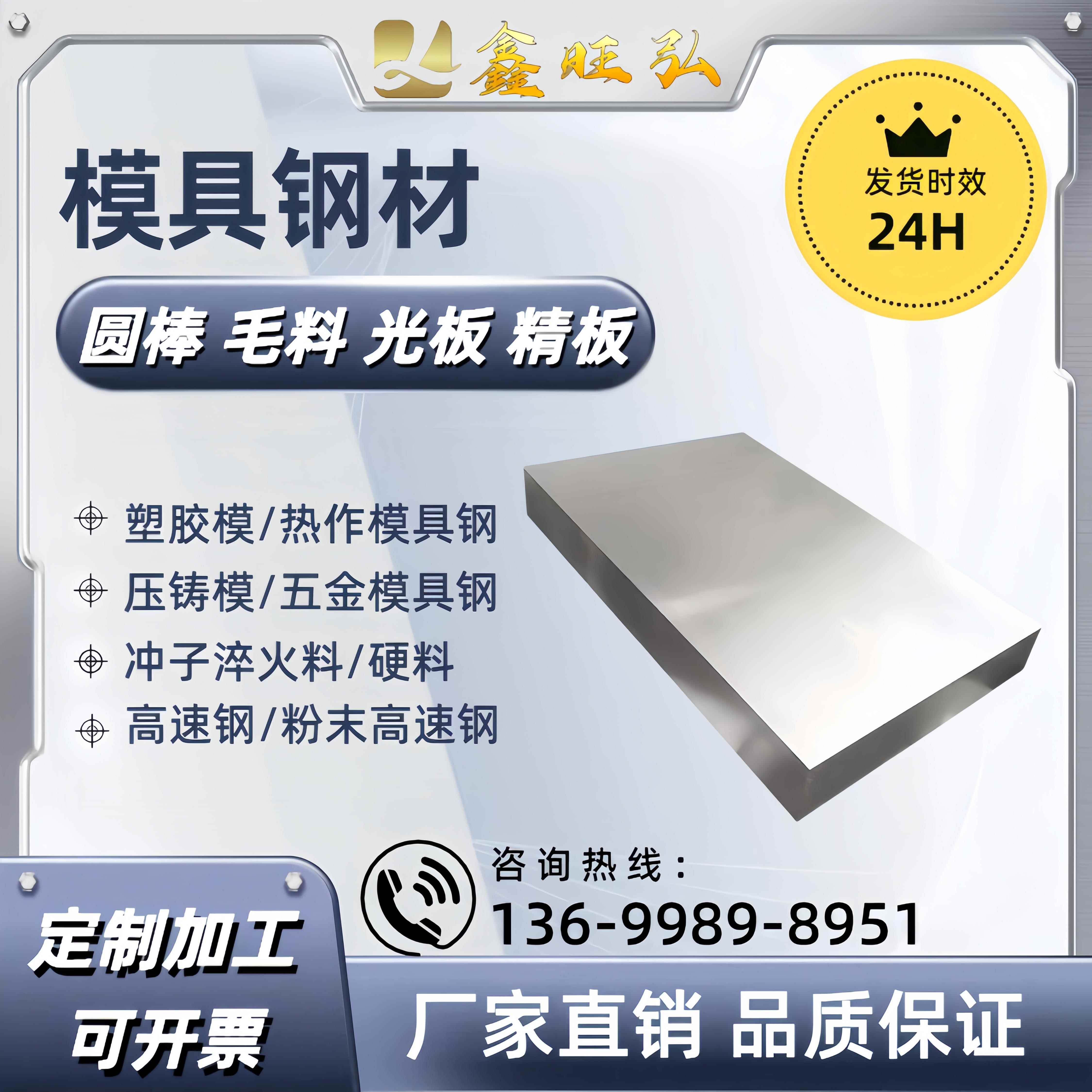 45#号钢板精料调质精板光板精磨Q235钢毛料加工方料零切定制扁钢