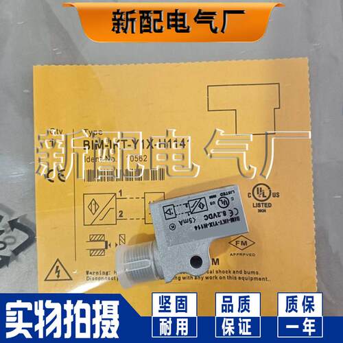 接近开关BIM-IKT-Y1X BIM-INT-Y1X /AD4X/AP6X/AN6X/H1141全新