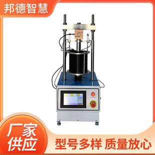 数显承载比试验仪CBR III触屏控制承载比试验机承载比测定仪数