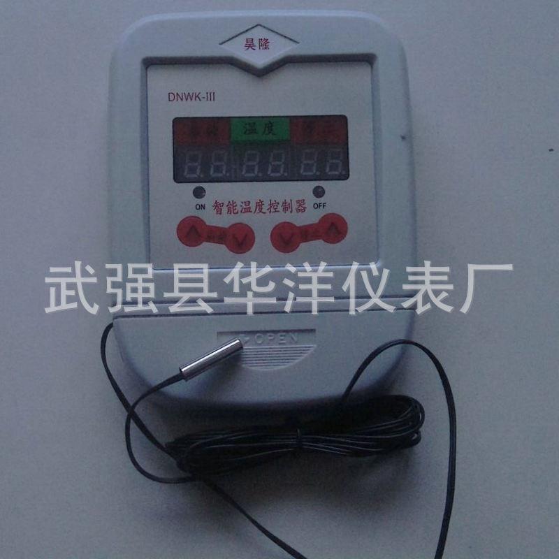 数显智能控制器 温控开关控制器 大功率电脑智能温控器