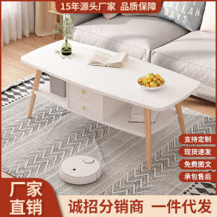 茶几小户型客厅家用沙发茶桌卧室桌子简易出租屋用现代简约小桌子