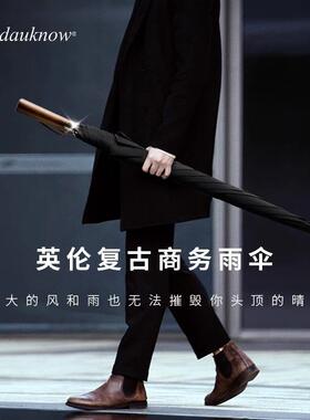 欧士多双娜高档超大伞伞面务防风直柄伞复古自动人长柄411伞雨加