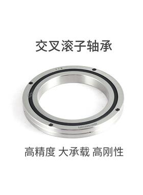 GZN精密十字交叉滚子轴承薄型转盘轴承RB20025 20030 20035 25025