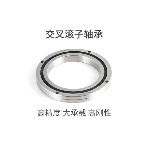 GZN精密十字交叉滚子轴承薄型转盘轴承RB20025 20030 20035 25025