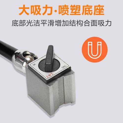 上工磁表座小表球形万千向NH-性HP-1百分表座磁力座百分375表座支