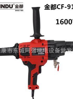 9110水钻机无水封两用金刚石工程钻机空调孔开孔机9135钻孔机