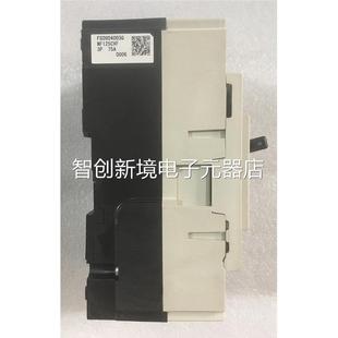 F3P 品三菱断路原器NF125CV 75A议价 正 装