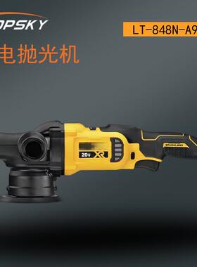 锂电抛光机 无刷马达 强劲动力 速度可调 均匀LT-848N-A9(20V) T5
