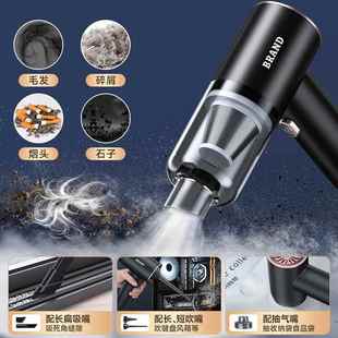 车载吸尘器车用大吸力吸吹两用家用手持小型迷你汽车大功率