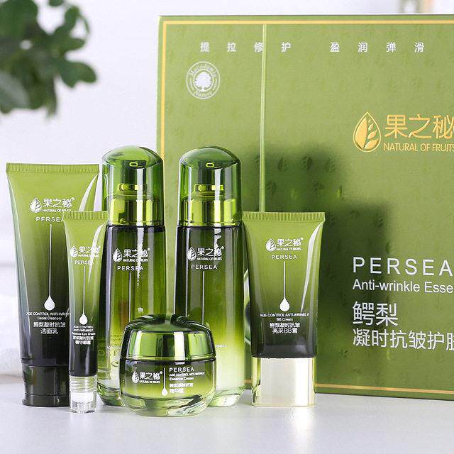 果之秘鳄梨凝时抗皱护肤套装补水保湿洁面乳液BB眼霜爽柔化妆正品