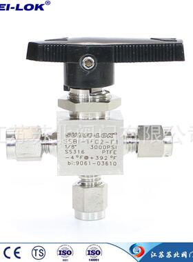 供应OD1/8”卡套三通球阀 实验室气路三通换向卡套球阀