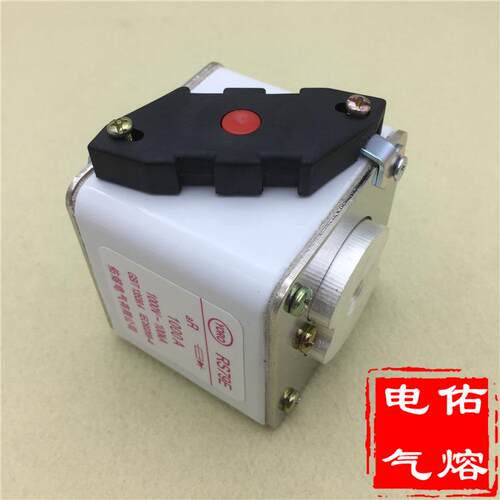 半导体保护用快速熔断器RS79E 1000V 1000A 900A 800A 710A 630A