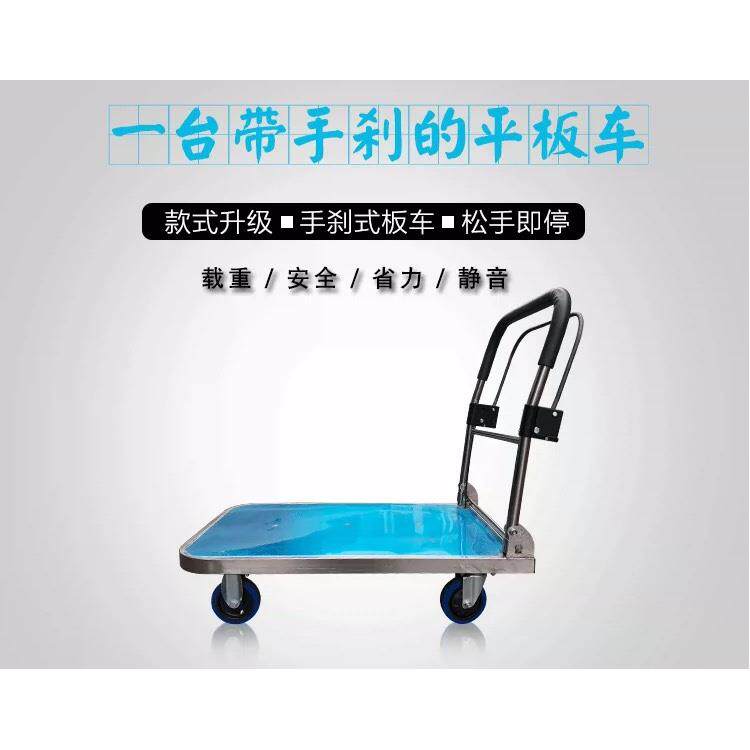大折叠号不锈钢单层静音车工厂手煞车车专用搬运车平板车手推包邮