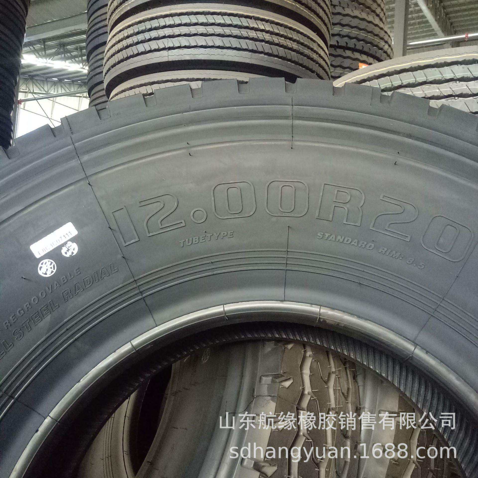 轮胎厂家直供1200R20矿用重载全钢丝轮胎 卡车挂车子午线胎1200-2